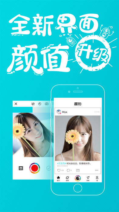 Ȥ��App����v3.7.5 ƻ��iOS��
