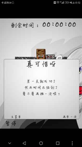 Ϳ����������������v1.0 ��׿��