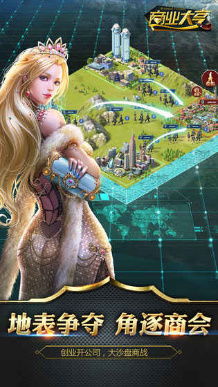 ��ҵ��������ڹ��ƽ������v1.0.1 ��׿��