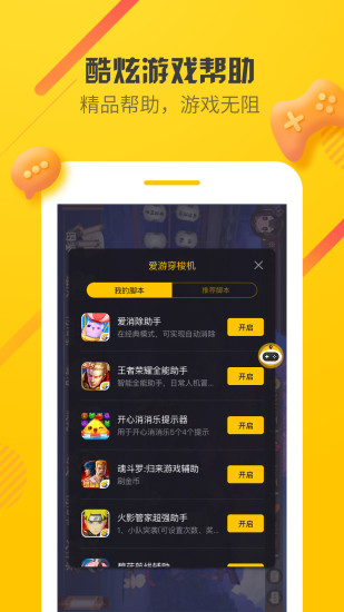 ���δ��������v1.0.7 ��׿��