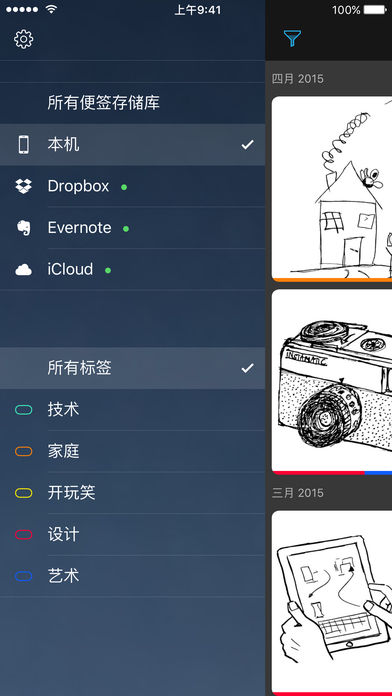 carbo ios������v1.5.2 ��Ѱ�