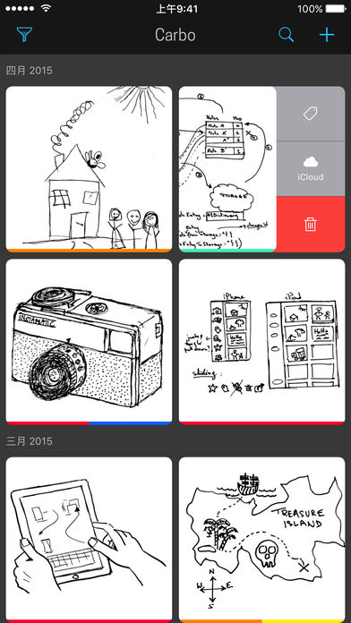 carbo ios������v1.5.2 ��Ѱ�