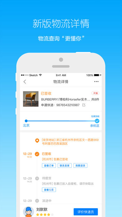 ����App����v4.4.0 iOS��