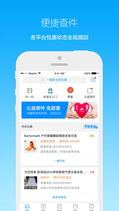 ����App����v4.4.0 iOS��