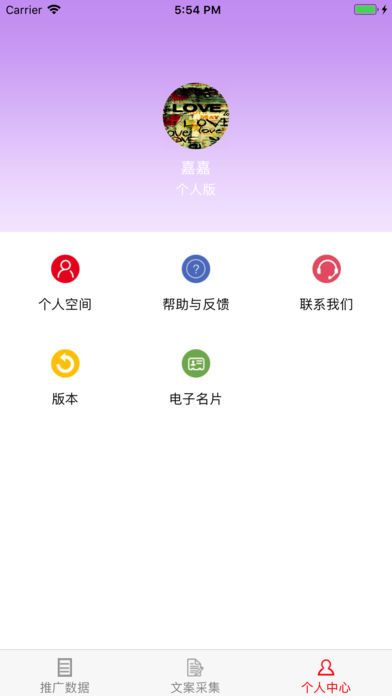 ������App����v1.0 ƻ����