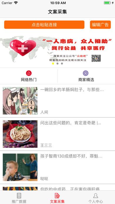 ������App����v1.0 ƻ����