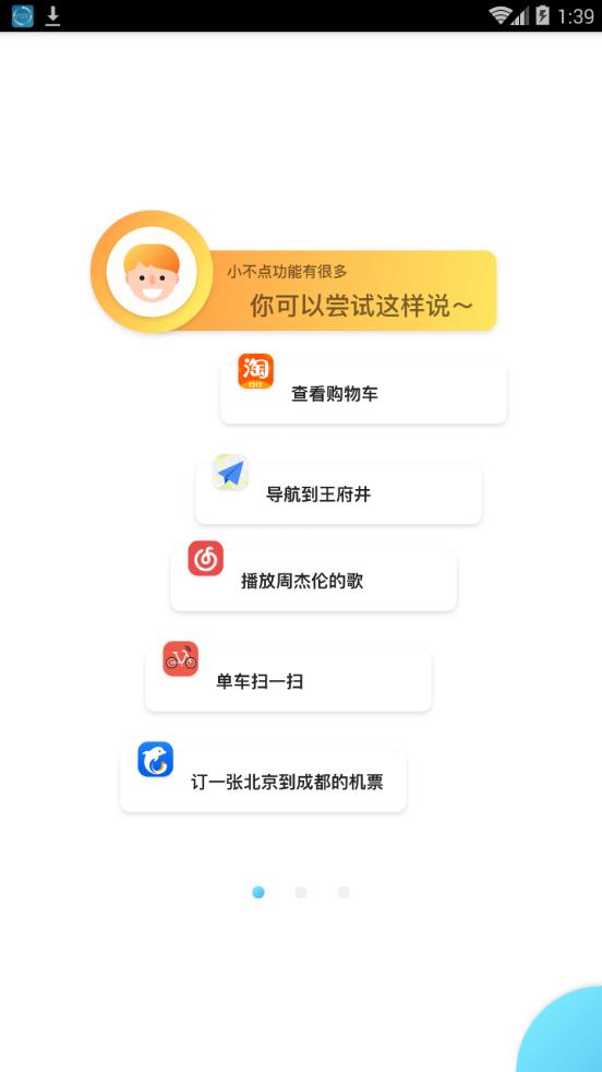 С����app����v2.0.0.10 ���°�