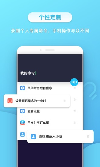 С����app����v2.0.0.10 ���°�