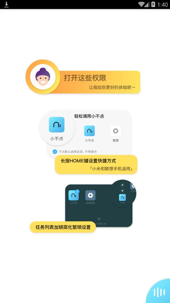 С����app����v2.0.0.10 ���°�