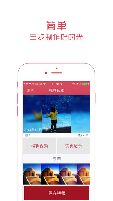 ����ʱ��App����v1.2.4 iOS��