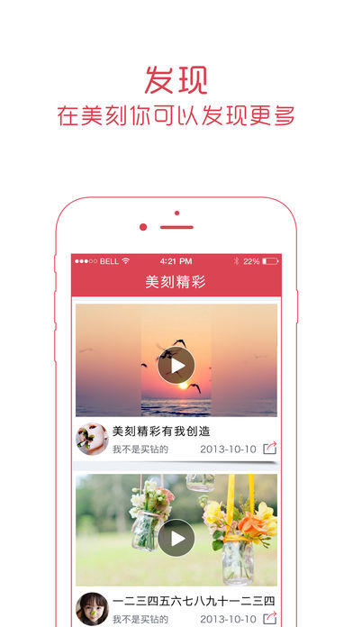 ����ʱ��App����v1.2.4 iOS��