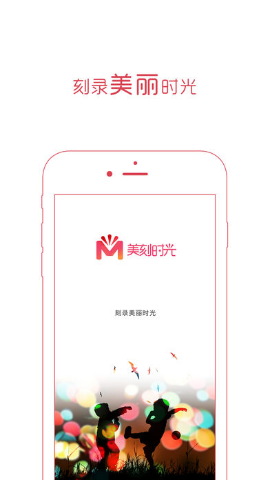 ����ʱ��App����v1.2.4 iOS��