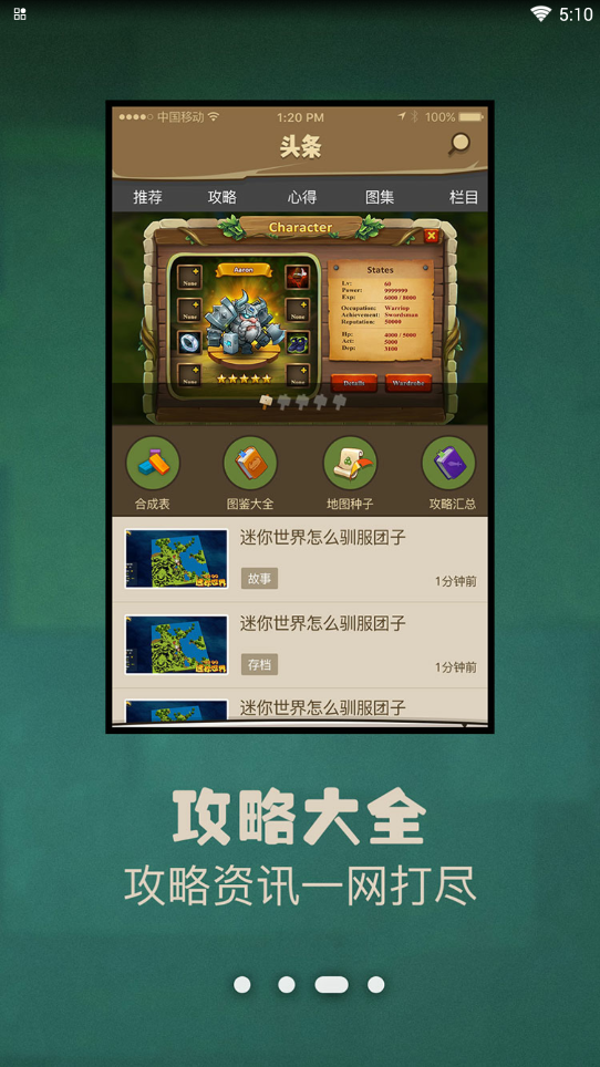 �����������1.7.3�ɰ�����v1.7.3 ��׿��