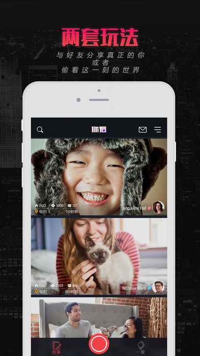 �㿴App����v1.6.1 iOS��
