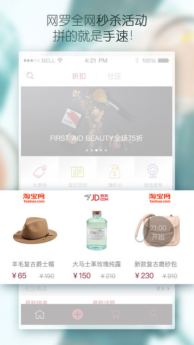 ����App����v4.3 iOS��