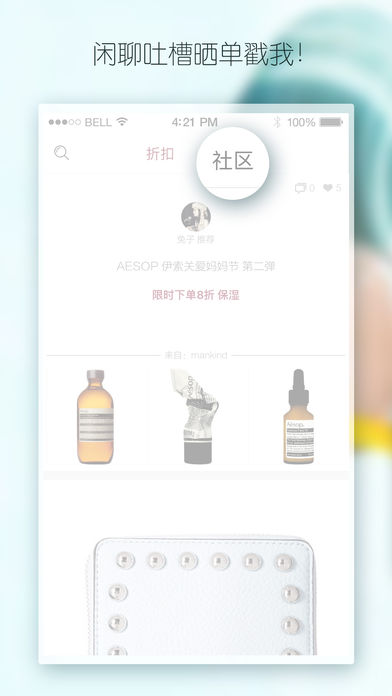 ����App����v4.3 iOS��