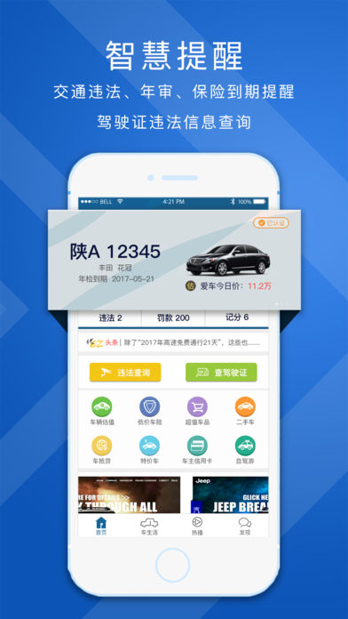 �ż���easy��Υ������v2.2.3 ���°�