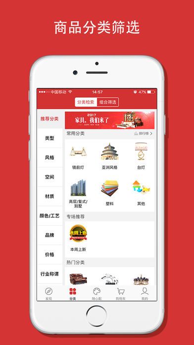 ��Ա�̳�App����v1.1.4 ��׿��