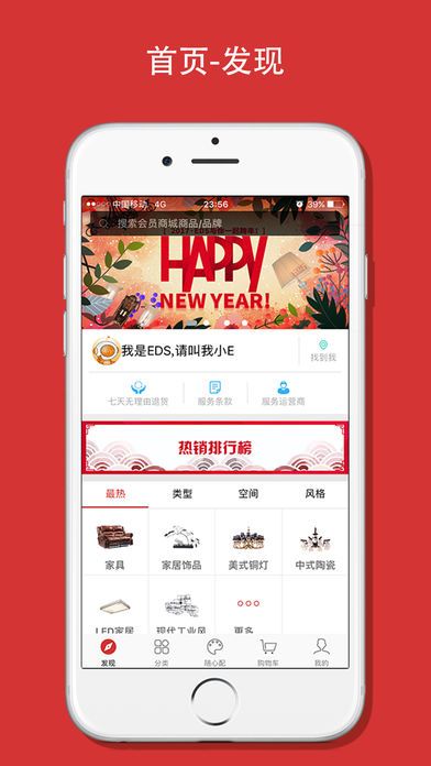 ��Ա�̳�App����v1.1.4 ��׿��