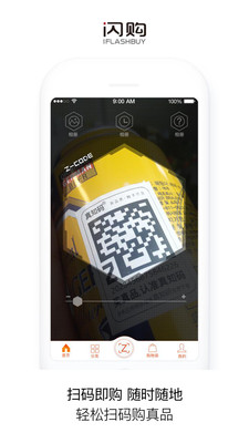 ������Ʒappv6.6.8 ��׿��