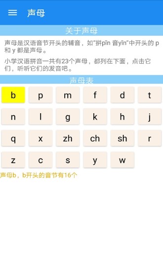 �����ƴ��app����v1.3.0 ���°�