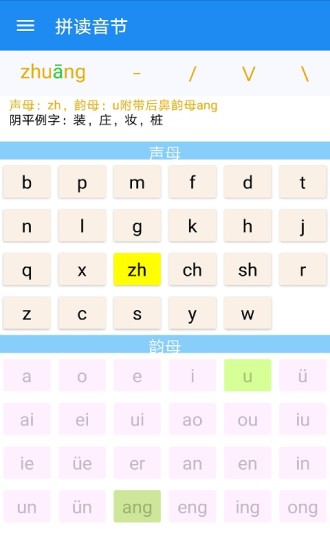 �����ƴ��app����v1.3.0 ���°�