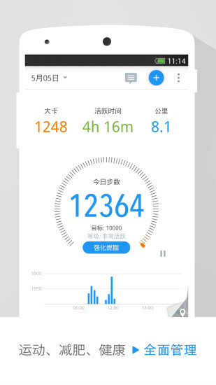 ����ÿ�ռƲ���app����v1.5 ���°�