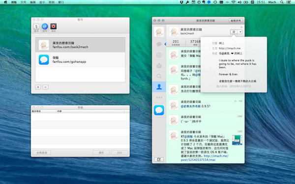 �������ƻ����v1.0.2 ���°�
