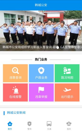 ���ǹ���app����v1.0.0��׿��