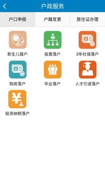 ���ǹ���app����v1.0.0��׿��