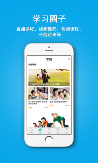 һ������app����v2.4.2 ��׿��