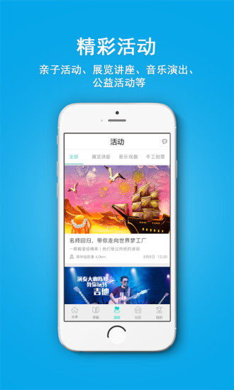 һ������app����v2.4.2 ��׿��