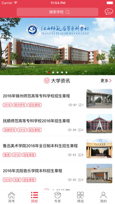 �߿�С����app����v3.5.0 iOS��