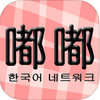 �ེ�����iOS������v1.3.2 iPhone��