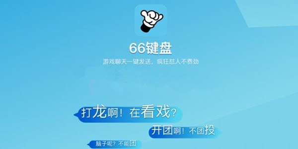 666����