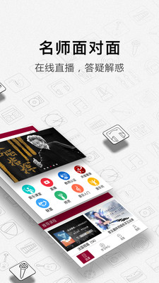 ��������appv3.0.8 ��׿��