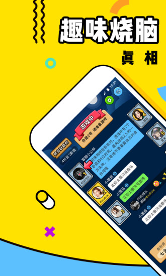 ����app����v3.5.0 ��׿��