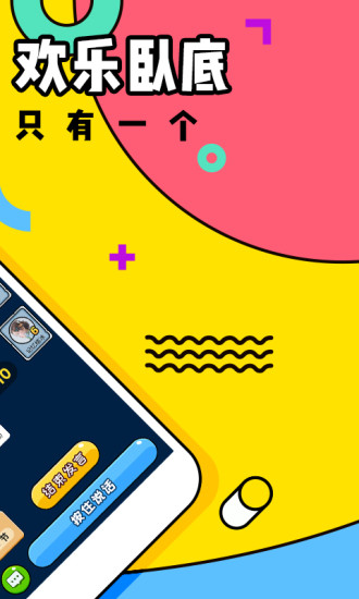 ����app����v3.5.0 ��׿��