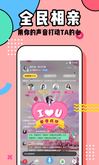 ����app����v3.5.0 ��׿��