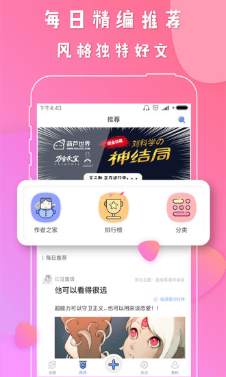 ��«����app��׿����v1.0.8 �ֻ���