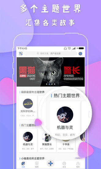 ��«����app��׿����v1.0.8 �ֻ���