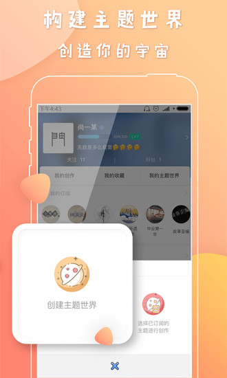 ��«����app��׿����v1.0.8 �ֻ���