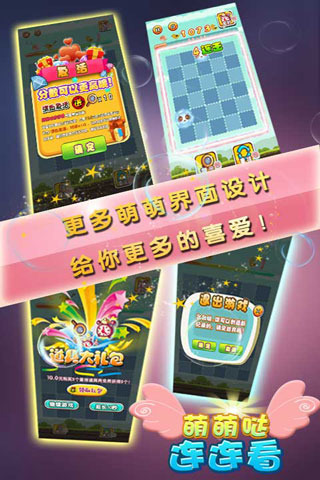 �����������������ƽ������v3.0.6 ��׿��