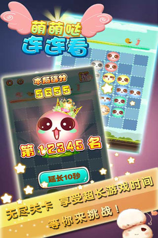 �����������������ƽ������v3.0.6 ��׿��