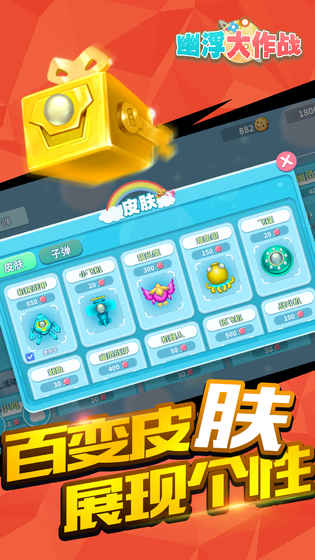 �ĸ�����ս�����ƽ������v1.4.1 ��׿��