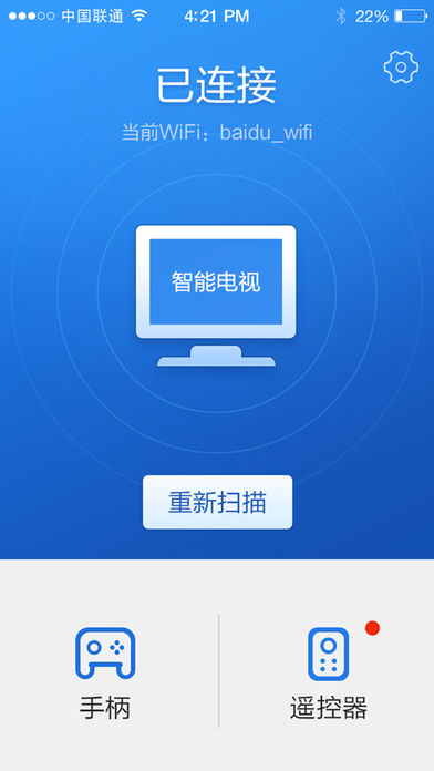 �ٶ��ֱ�App����v1.4 ƻ��iOS��