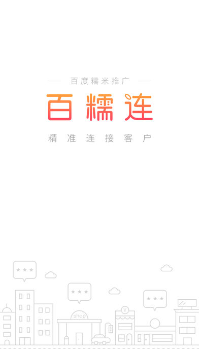 ��Ŵ��App����v5.8.0 ƻ��iOS��