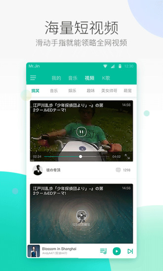 ������ֲ�����app����v3.1.4 ��׿��