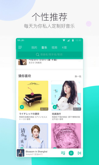 ������ֲ�����app����v3.1.4 ��׿��