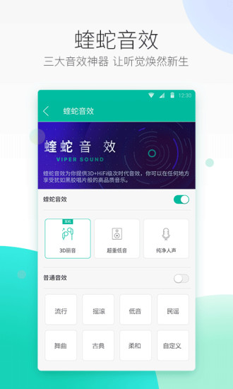 ������ֲ�����app����v3.1.4 ��׿��